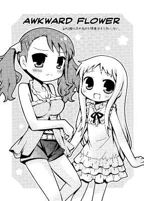 Ano Hi Mita Hana no Namae o Bokutachi wa Mada Shiranai. - Bukiyou na Hana (Doujinshi)